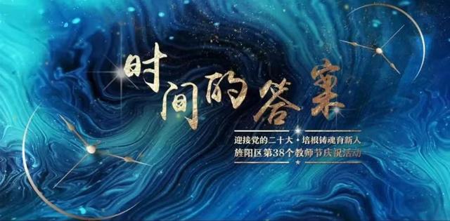 ��������������е�38����ʦ����ף���һ�������Ƚ����˺ͼ����ܱ���