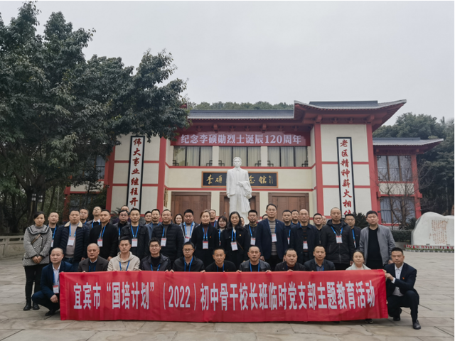 四川省民生研究会新媒体中心-官网