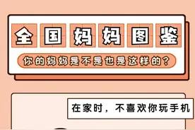 母亲节丨今天，让我们一起做一张爱的卡片！图片