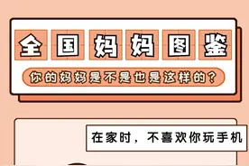 母亲节丨今天，让我们一起做一张爱的卡片！图片