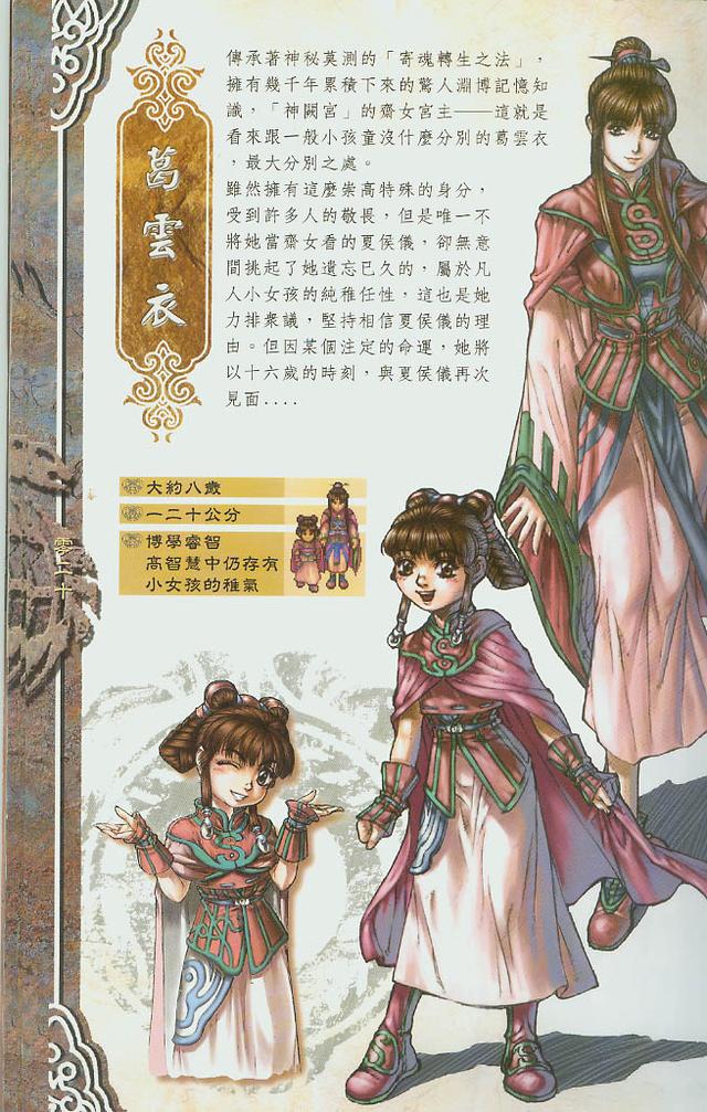多年没打通关的老游戏，每次玩都感觉定力不够