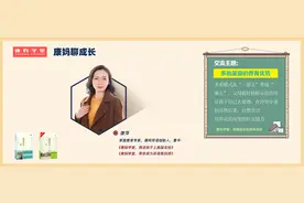 多子女家庭：如何扬长避短、充分发挥养育优势？图片