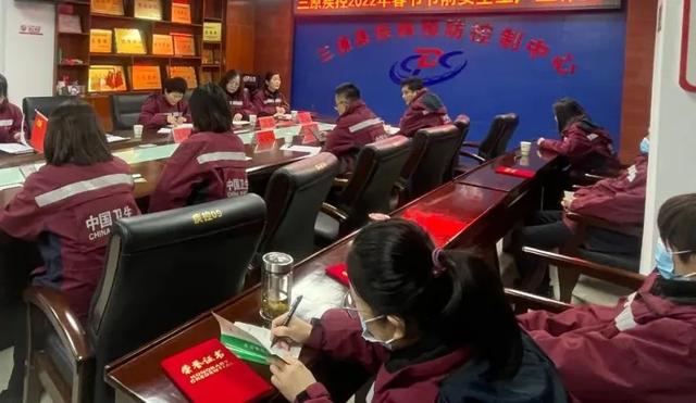 笃行不怠终始成,踔厉奋发再启程——三原县疾控中心召开2021年度总结暨表彰大会