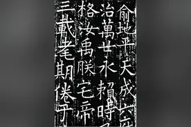 连接中日传统文化的年号制度图片