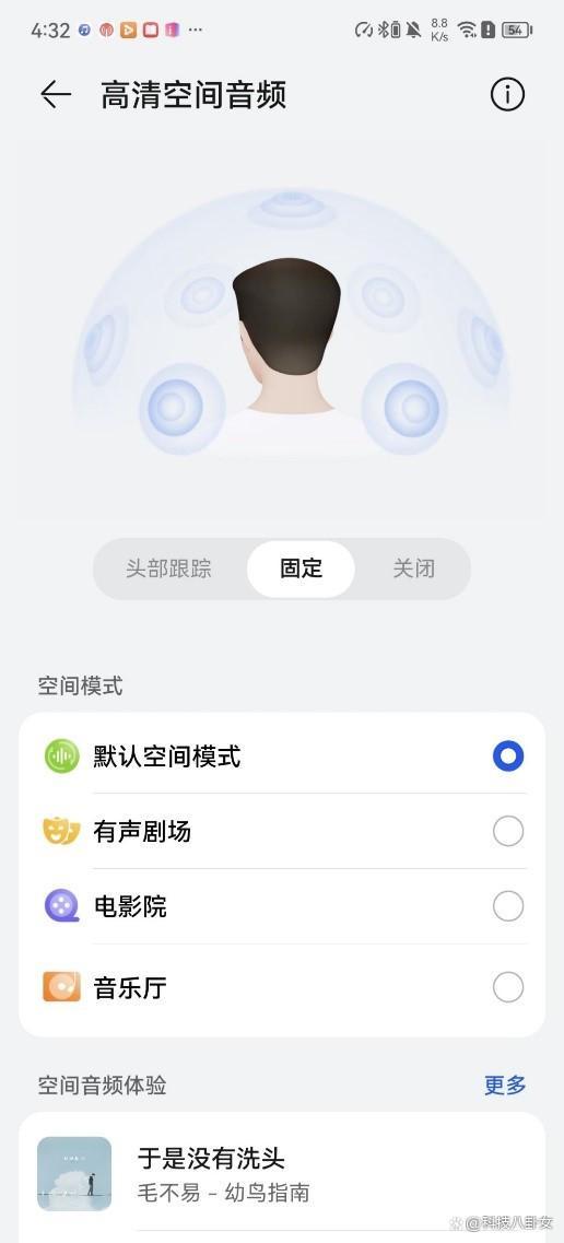 华为FreeBuds Pro 2高清空间音频怎么开？一文读懂