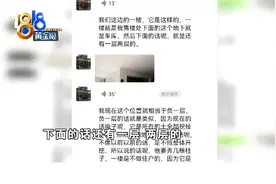 一楼房子是“架空”架空什么？图片