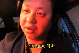 去过多少洗浴商k，才看清楚的社会真相，新手成长之觉醒篇#洗浴图片