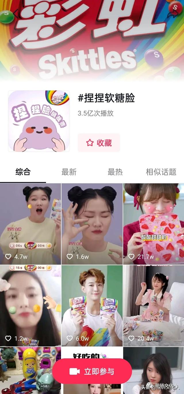 抖音短视频时代下,品牌营销该怎么做?(一万三千字)