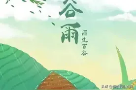 天气预报：谷雨节气到了，刮风啥预兆？看看老祖宗总结的谚语图片