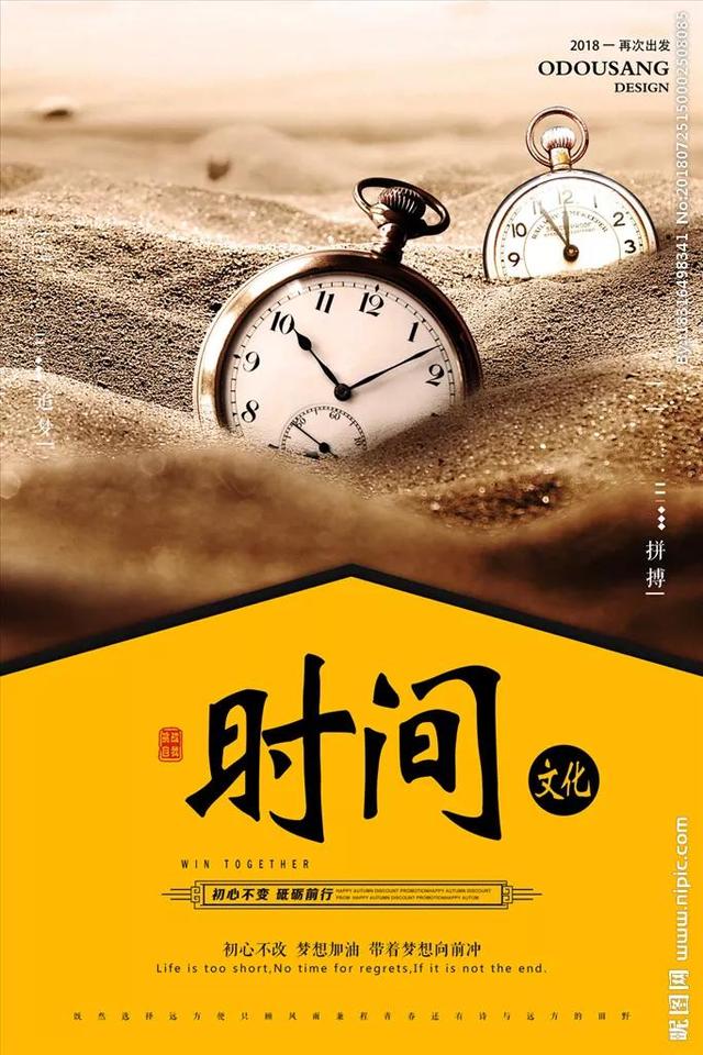 时间过得真快啊转眼又到今年的五月了