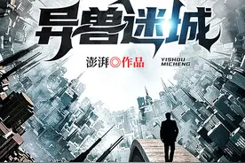 全网无差评三本顶级小说推荐，本本无可挑剔，让人难以忘怀图片