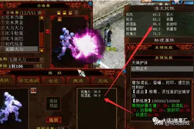 大话西游2：回流和萌新玩家必须学的召唤兽抗性打造攻略图片