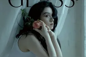 影后春夏《GLASS》杂志封面大片，复古文艺气质满满故事感图片