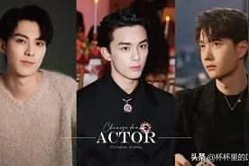 「拥有最多高分剧」95后男星！王鹤棣3部，吴磊&王一博都是5部图片