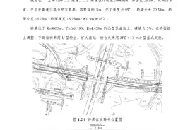 230708跨高速公路钢箱梁吊装专项施工方案图片