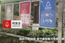 西安一尿毒症患者因封控4天未透析 记者联系后疾控将安排就诊图片