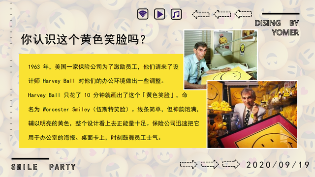 2020��ҵ�㳡��������ɶԻ�߻�����-47P