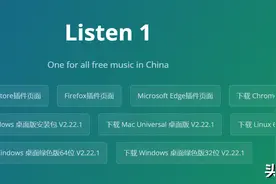 低调使用！让你实现音乐自由，这几款宝藏免费音乐神器请收好图片