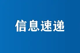 吉林省2022年下半年全国大学英语四、六级笔试将于3月12日举行图片