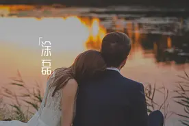 女人在婚后是如何一步步崩溃的？图片