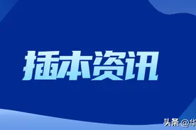 一定要看！一名专升本落榜生的忠告！图片