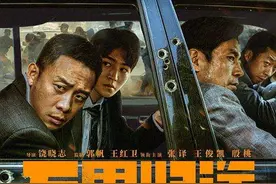 万里归途主题曲《归途有风》王菲图片
