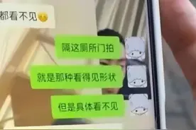 女大学生宿舍“奴性”丑闻曝光，长达270天！网友：真不是人！图片