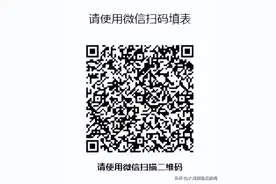 商丘市第一中学2023年新生报名须知图片