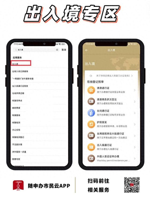 上海驾驶证逾期一年以内转入，忘了会怎样 配图17