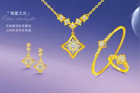 铂金好还是18k金好？选择哪种比较好？图片