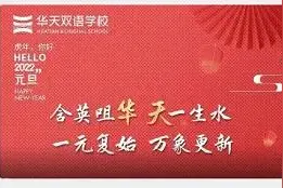 无锡十所民办学校改名了图片