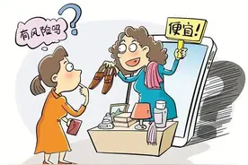 二手商品交易需谨慎！南宁市市场监管局12315中心发布2023年第6号消费提示图片