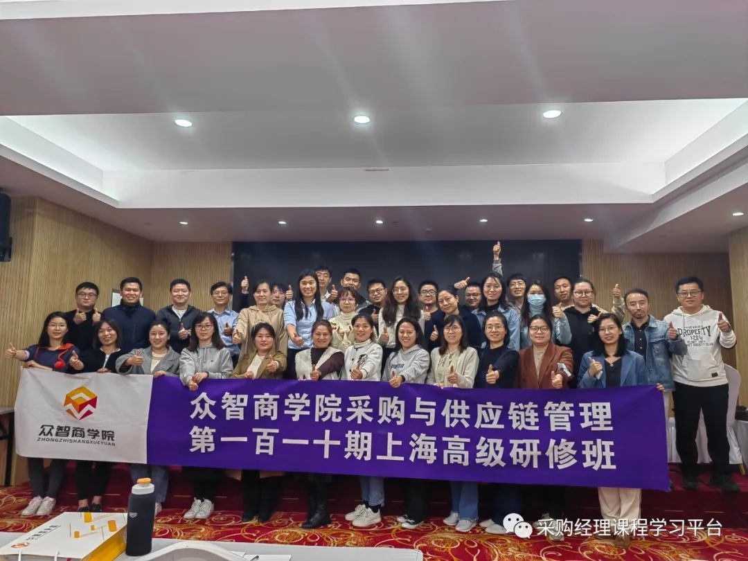 cppm采购经理资格证书_CPPM国际采购经理证书_CPPM证书实用性及政府补贴