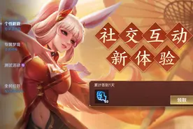 体验服6.2日，虚荣系统再升级，吕布加强，荣耀战力规则改版图片