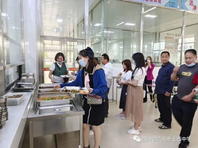 四川省民生研究会新媒体中心-官网