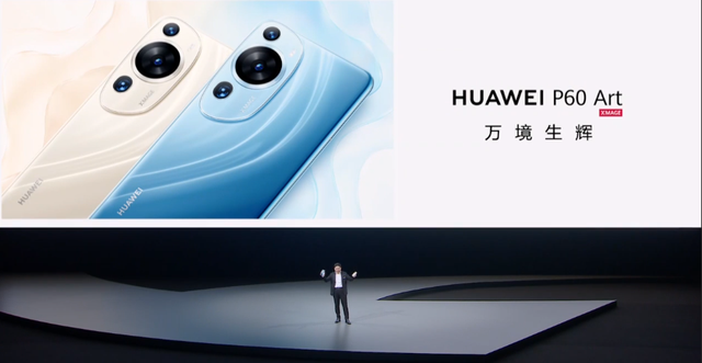 就刚刚，华为一口气发布了10款新品，价格果然很HUAWEI