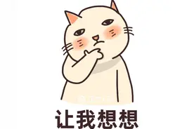 网购的“顺手买1件”可能有坑？律师提醒：如遇这类情况可申请维权图片