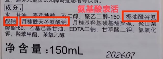 用大牌30块钱一个月远离油腻，做清爽男孩！5款男士洗面产品横评