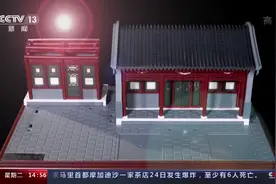 古建筑浮现方寸之间！传统榫卯如何变成“国潮”玩具？图片