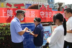 文明出行，有你有我！电动自行车上牌如何上牌？看这里！图片