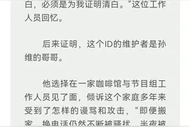朱令案：医生的职业精神和责任感是医学事业的精髓图片