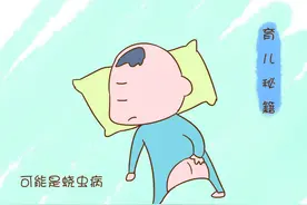 【豫健科普】夏季来临，警惕寄生虫病（下）图片