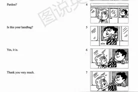 新概念英语笔记：新概念英语课文高清电子版，用起来真方便图片