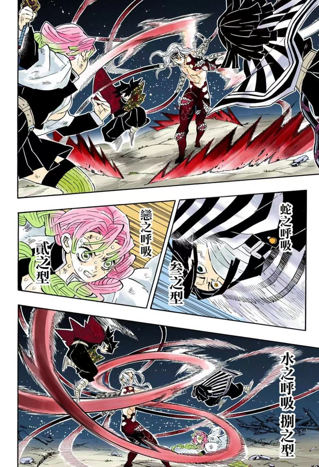 《鬼灭》超详细版九柱结局，剧透警告