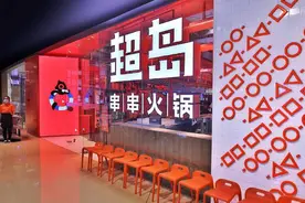 羊肉卷含鸭肉成分，巴奴认错赔偿835万元！此前回应旗下超岛品牌为独立运营图片