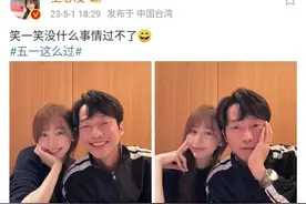 王心凌晒与张栋梁合照，两个人的状态特别好，梦回《微笑Pasta》图片