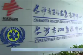 4岁娃凌晨3点一通120，成功救下妈妈，大数据的作用至关重要图片