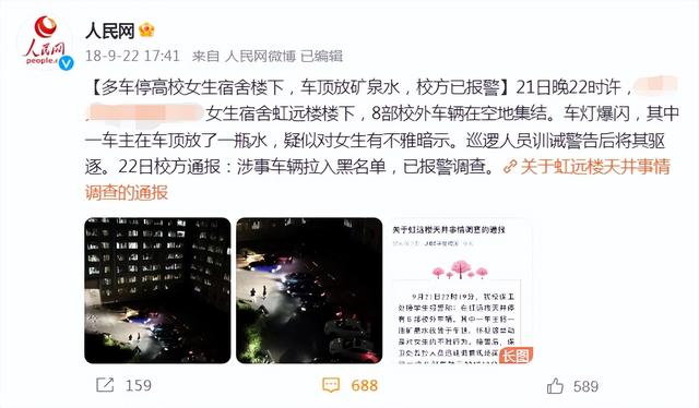 卖淫新高度！“车顶放水”甘拜下风，新模式“外卖媛”日入过万！