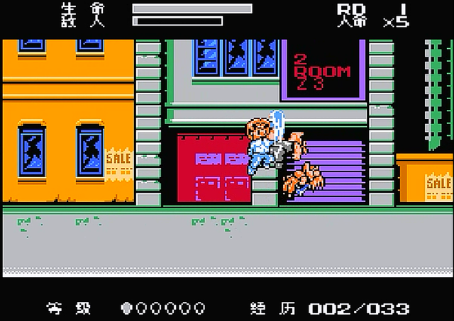 FC快打旋风，小时候还有比这打击感更强烈的游戏吗？