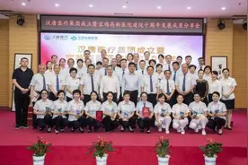 汉唐医疗集团成立暨宝鸡高新医院 建院十周年隆重举行图片